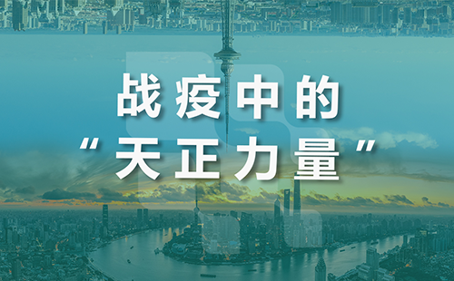 星夜守“沪”，DB彩票
全速助力上海方舱建设