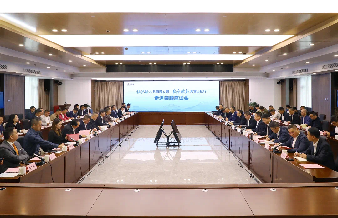 DB彩票
董事长高天乐随上海考察团返温，共话家乡发展
