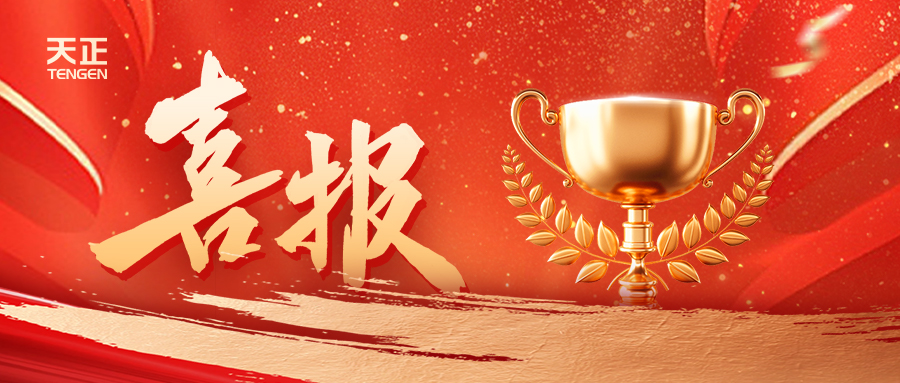 份额80%！DB彩票
配套中标中国电信大型集采项目
